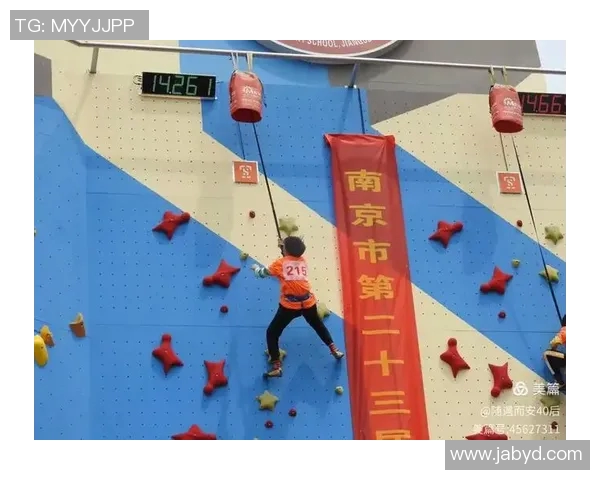 南京攀岩队的节奏与技巧探讨：攀岩运动的魅力与挑战分析