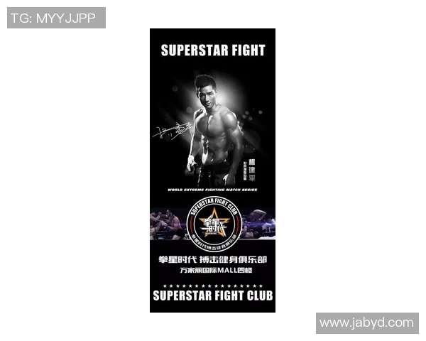 拳击体育健身器材全解析：选择与使用技巧详解