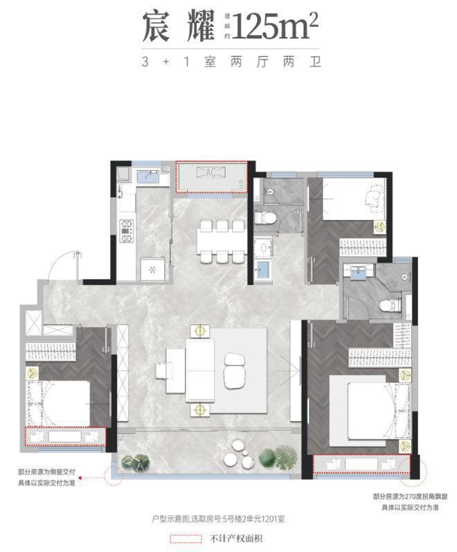 星空体育2024官网丨济南大华启宸售楼处德律风丨大华启宸开辟商征询热线(图12)
